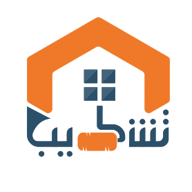 تشطيب